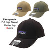 patagonia P-6 Logo Channel Watcher Cap 38270画像
