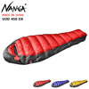 NANGA UDD 450 DX Sleeping Bag UDD450DX画像