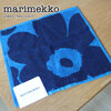 Marimekko UNIKKO MINI TOWEL NAVY画像
