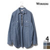 Workers Zip Work Shirt, Chambray画像