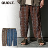 quolt AFRICAN PANTS 901T-1582画像