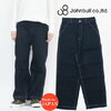 JOHNBULL デニム ワーク イージー パンツ インディゴ ZP351画像