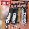 CHUMS Recycle CHUMS Key Holder CH62-1746画像