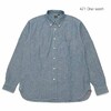 SUGAR CANE 5oz. SELVEDGE CHAMBRAY L/S BUTTON DOWN SHIRT SC28842画像
