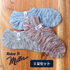 Miller 3Pack ショート ソックス 321C画像