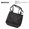 BRIEFING 2WAY TOTE SL PACKABLE SM BRA211T18画像