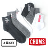 CHUMS 3P Chums Booby Crew Socks CH06-1093画像