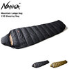 NANGA Mountain Lodge Bag 120 Sleeping Bag画像