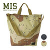 MIS CARRYING BAG Pack Cloth M-1010P画像