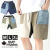 gym master ストレッチ ドライ ショーツ G21644画像
