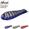 NANGA UDD Bag 380 DX Sleeping Bag画像