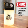 CHUMS Camper Bottle LED Light CH62-1741画像