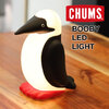 CHUMS Booby LED Light CH62-1742画像
