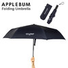 APPLEBUM Folding Umbrella画像