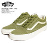 VANS Old Skool (Desert Twill) Green Olive VN0A5KRSBD4画像