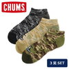 CHUMS 3P Booby Camo Ankle Socks CH06-1097画像
