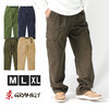 GRAMICCI CARGO PANT G2FM-P001画像