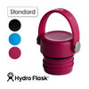 Hydro Flask FLEX CAP STANDARD MOUTH 8900040画像