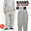 BARNS ワイド テーパード スウェットパンツ BR-22348画像