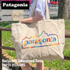 patagonia Recycled Oversized Tote 59255画像
