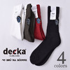BRU NA BOINNE × decka quality socks Pile Socks Emboroidery "Monster"画像