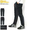 Jack Wolfskin Tech Flex Warm Pant 5029841画像