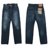 STUDIO D'ARTISAN 1940ジーンズ D1857U画像