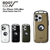 ROOT CO. iPhone 14ProMax GRAVITY Shock Resist Case GSP-4322画像