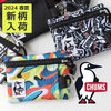 CHUMS Recycle Key Coin Case CH60-3574画像