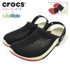 crocs LITERIDE 360 OMBRE MARBLED CLOG 208281画像