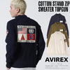 AVIREX COTTON STAND ZIP SWEATER TOPGUN画像