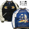 TAILOR TOYO Early 1950s - Mid 1950s Style Acetate Souvenir Jacket “ROARING TIGER” × “EAGLE” (AGING MODEL) TT15274-119画像