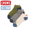 CHUMS 3P Booby CHUMS Ankle Socks CH06-1115画像