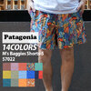 patagonia M's Baggies Shorts 5 57022画像