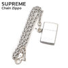 Supreme 23SS Chain Zippo SILVER画像