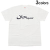 Supreme 23SS Arabic Logo Tee画像
