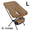 Helinox Tactical Chair L COYOTE 19752013017007画像