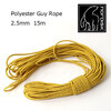 NORDISK Polyester Guy Rope 2.5mm 15m 119071画像