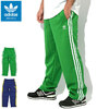 adidas CL+ Wide Super Star Track Jersey Pant Originals GREEN/WHITE II5771画像