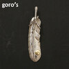 goro's 銀爪 メタル付き 特大フェザー 左向き SILVER画像