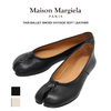 Maison Margiela TABI BALLET SHOES -VINTAGE SOFT LEATHER- S58WZ0042-P3753画像