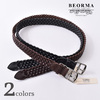 BEORMA LEATHER COMPANY 28mm BASKET WEAVE PLAITED BELT P0058画像