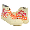 CONVERSE ALL STAR (R) Calbee POTATO CHIPS HI CONSOMME PUNCH 31310190画像