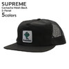 Supreme 23FW Camacho Mesh Back 5-Panel画像