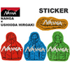 NANGA USHIODA HIROAKI STICKER NA2454-3G503-Z画像