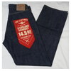 THE FLAT HEAD WIDE STRAIGHT JEANS FN-D111画像