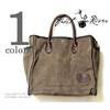 FROST RIVER LAKE MICHIGAN TOTE LARGE 855画像