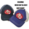 COLIMBO HUNTING GOODS Badlands Mesh Cap EAZY FLIGHT ZA-0607画像
