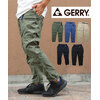 GERRY 撥水ストレッチワーククライミング ジョガーパンツ 079680画像