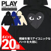 PLAY COMME des GARCONS Back Printed Zip-Up Hoodie AX-T254-051画像